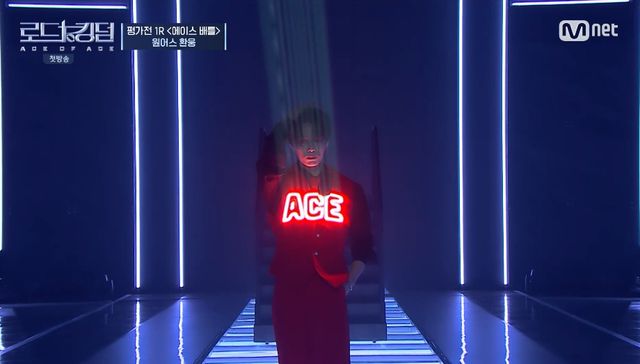 원어스_Mnet _로드 투 킹덤_ 방송화면 갈무리_2.jpg