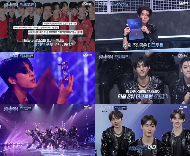 _로투킹2_ 더크루원, 사전 자체 평가 1위-에이스 공동 1위...첫 등장 _기선제압_ 성공.jpg