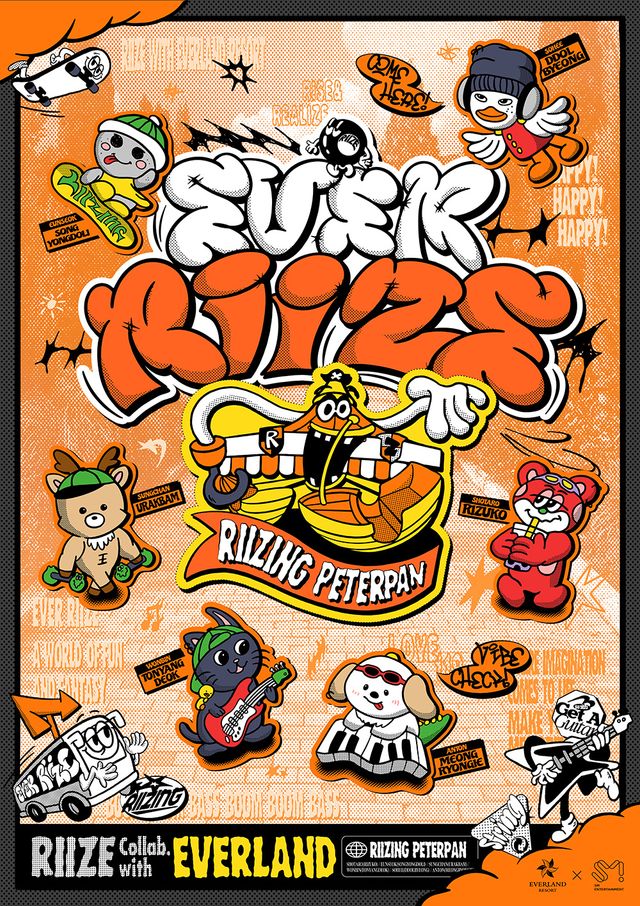 라이즈 X 에버랜드 'EVER RIIZE' 포스터 이미지.jpg
