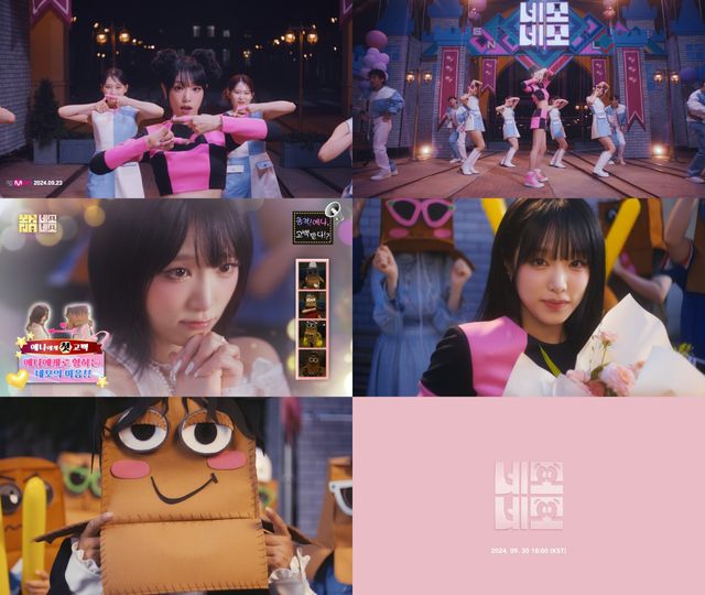 (0924) 최예나 뮤직비디오 티저 캡처.jpg