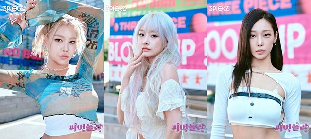 240924 쓰리피스 개인 콘셉트 포토.jpg