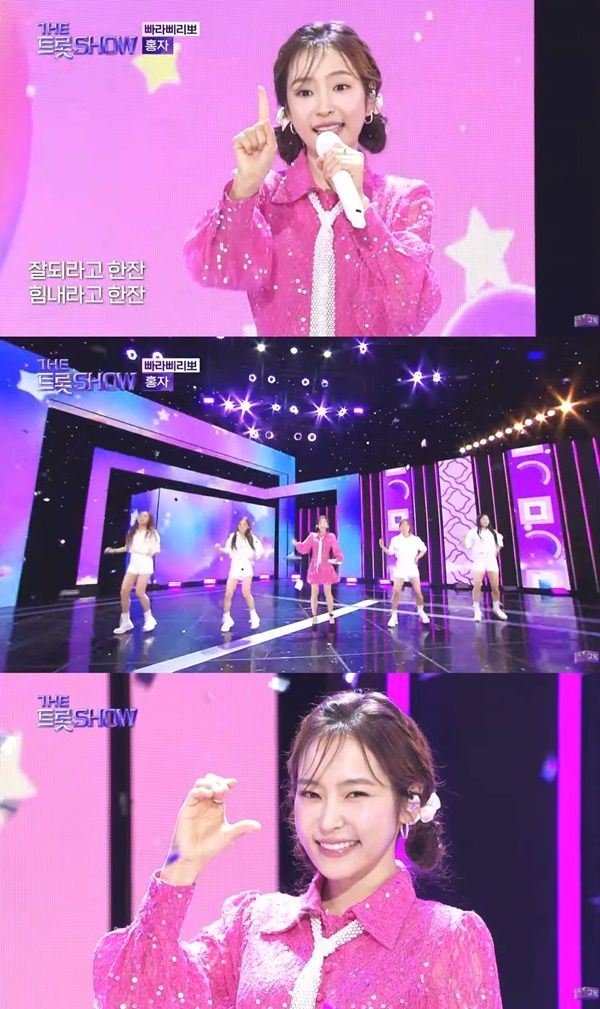 홍자 더트롯쇼 (1).jpg