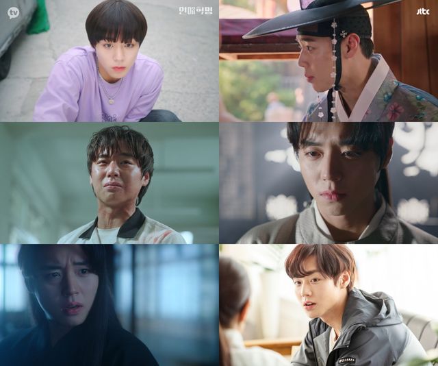 (0117) 박지훈 드라마 캡처.jpg