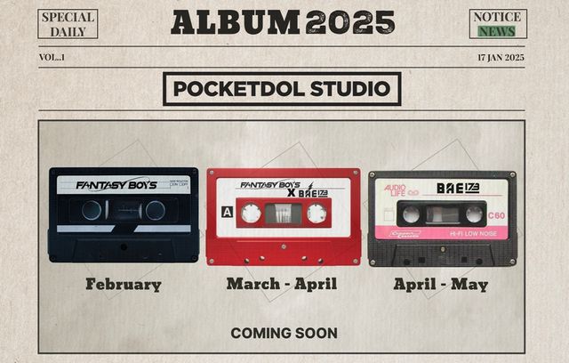 2501117 포켓돌스튜디오 2025년 계획 보도자료.jpg