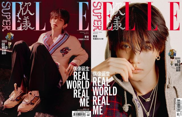 ZEROBASEONE_슈퍼 엘르 차이나 1월호 커버.jpg