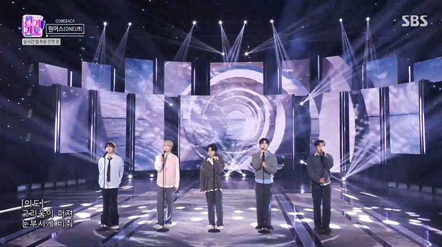 원어스_루퍼트의 눈물_음악방송 화면_갈무리6.jpg