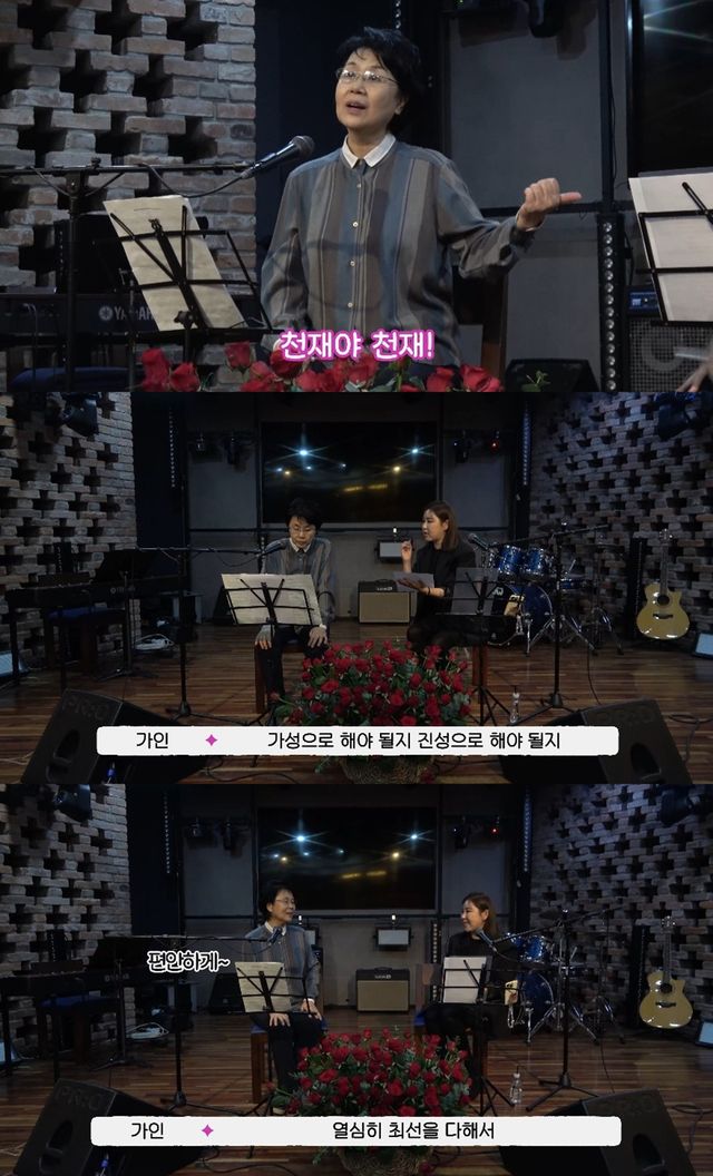 250121 송가인, _눈물이 난다_ 제작기 보도자료.jpg