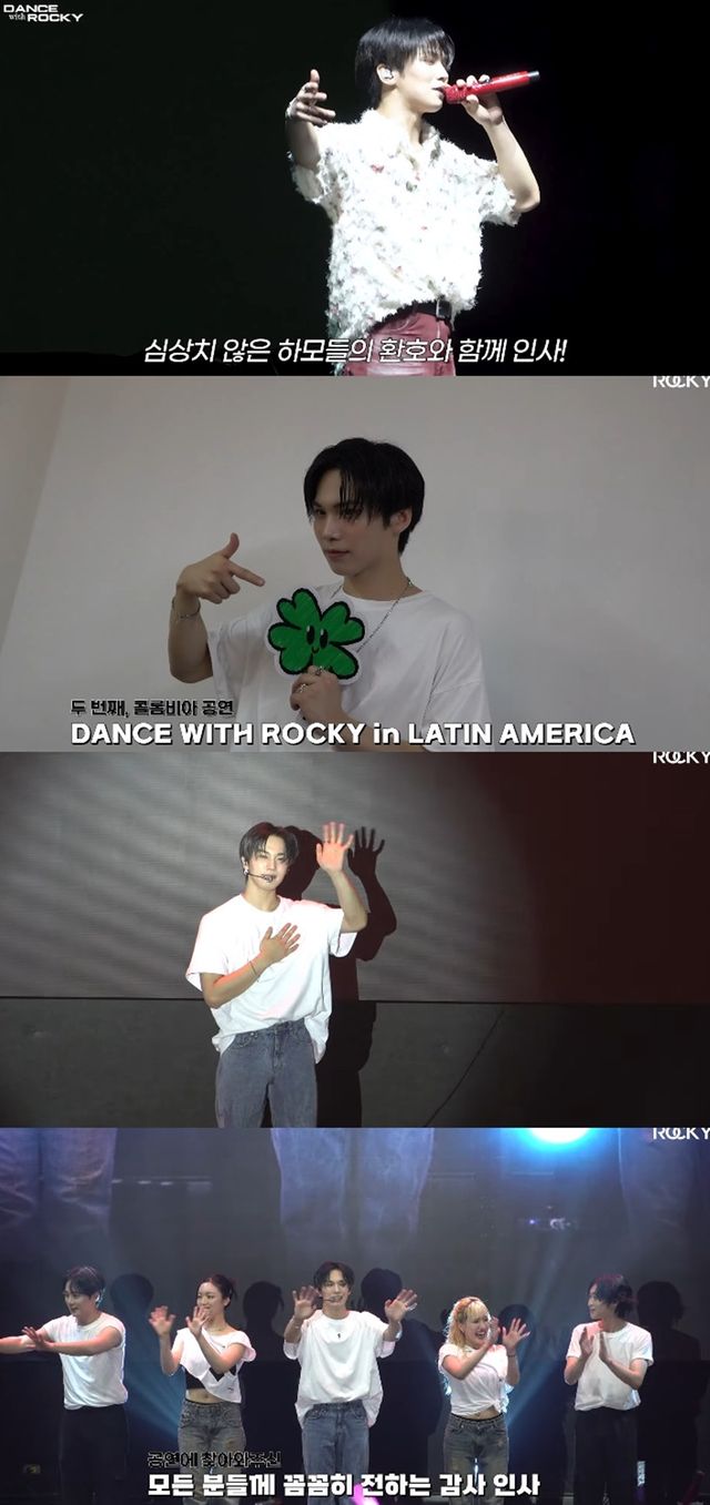 250122 라키, 중남미투어 비하인드 보도자료.jpg