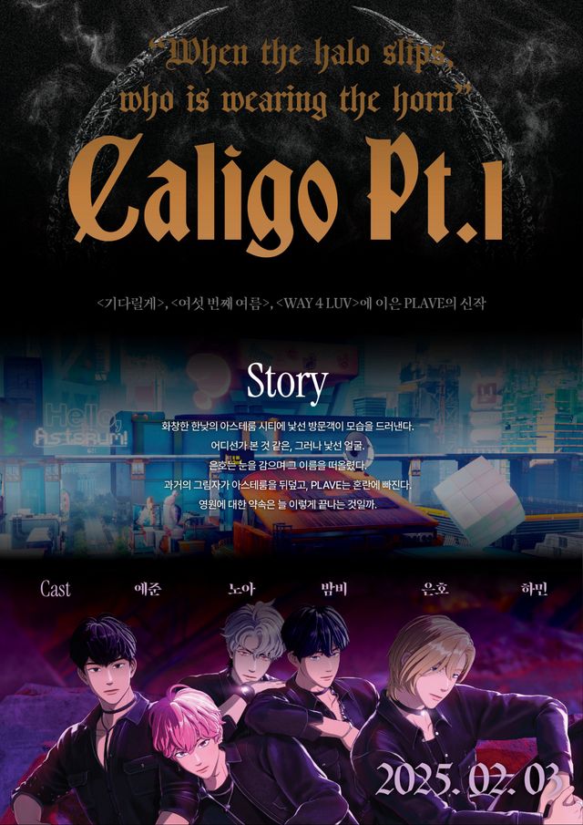 플레이브2.jpg