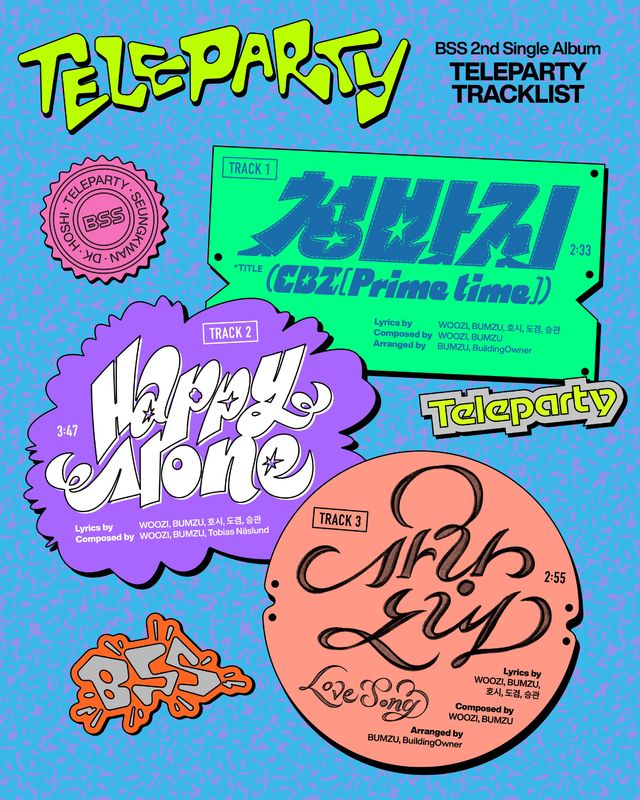 250106_세븐틴 부석순.jpg