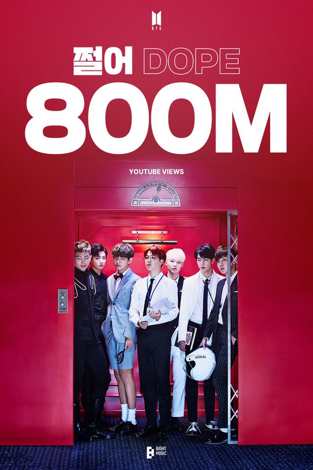 방탄소년단_쩔어_8억뷰 축전.jpg