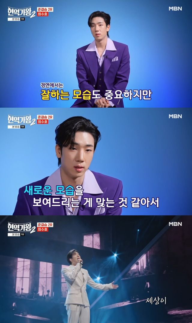 20250212_최수호 합본 (2) (1).jpg