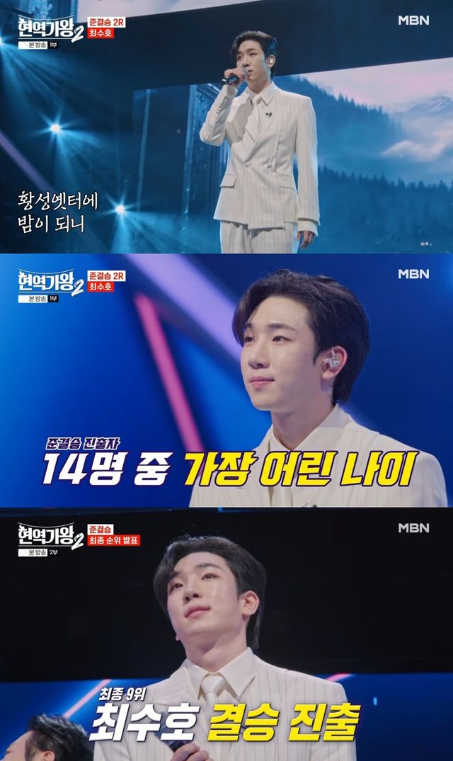 20250212_최수호 합본 (1).jpg