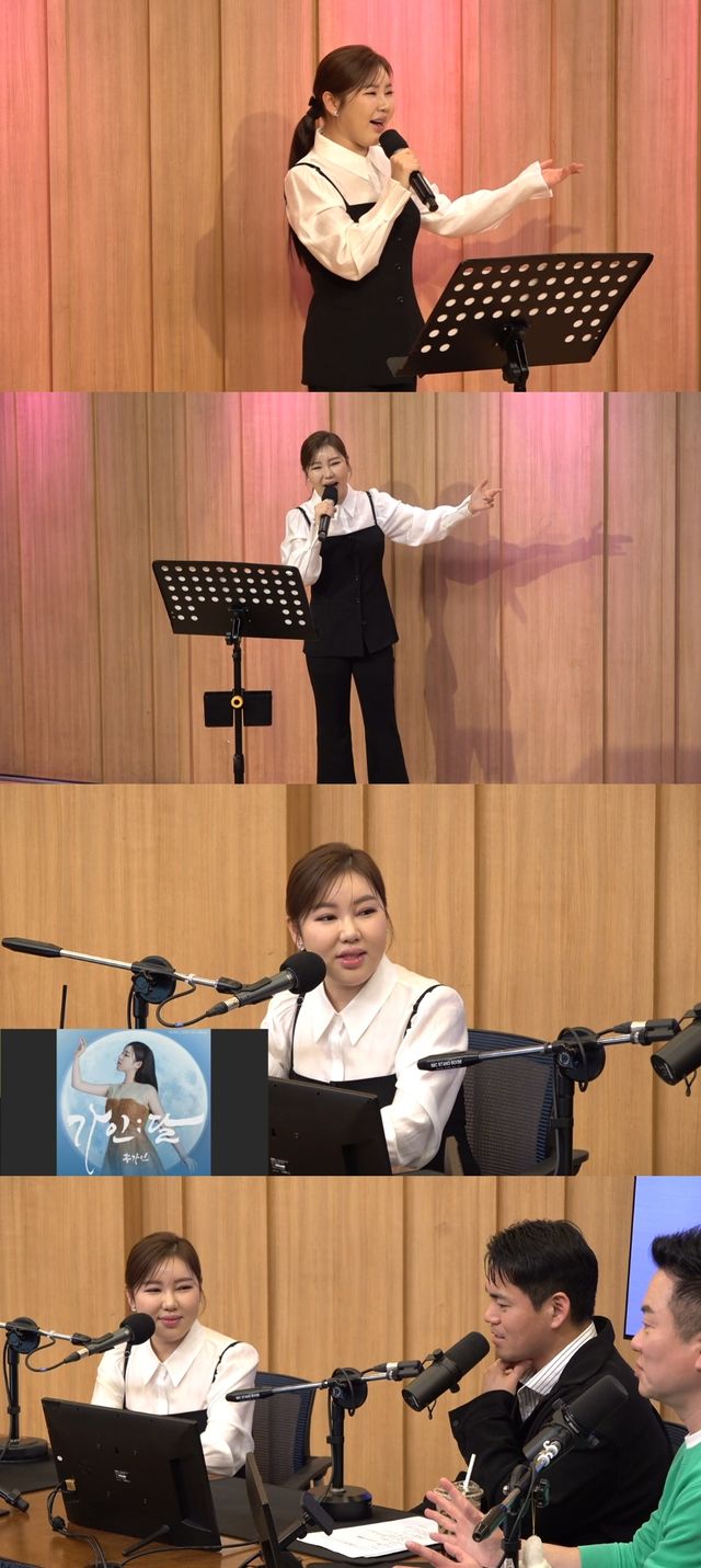 250212 송가인 컬투쇼 보도자료.jpg