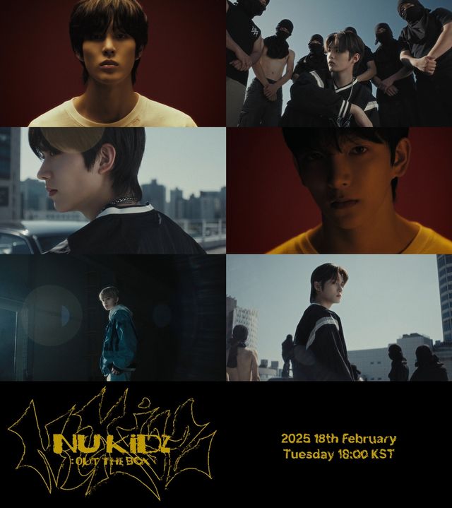 아크_신곡 nu kidz_뮤직비디오 티저 갈무리.jpg