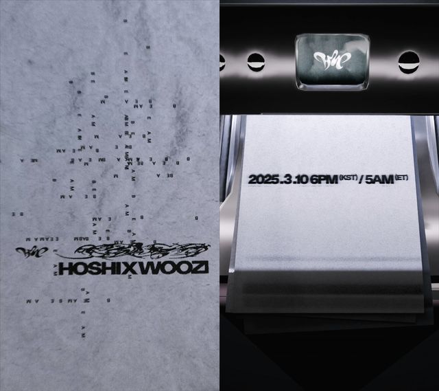 250219_세븐틴 호시X우지(1).jpg