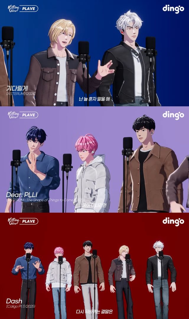 20250219_플레이브 (1)~(3) 합본.jpg