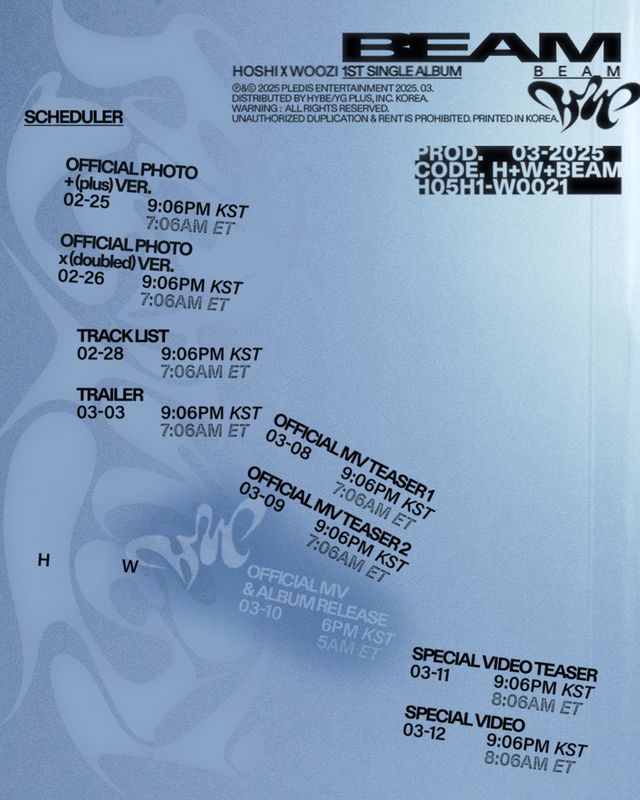 250221_세븐틴 호시X우지.jpg