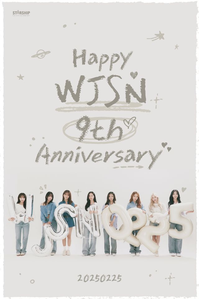 03_우주소녀 9주년 축전 이미지.jpg