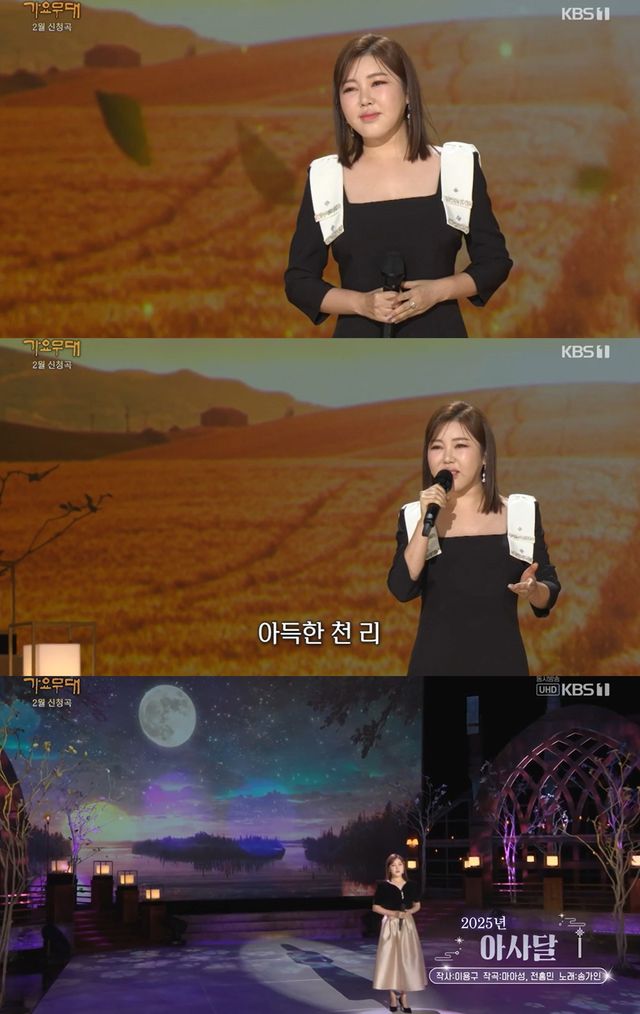 250225 송가인 _가요무대_ 보도자료.jpg