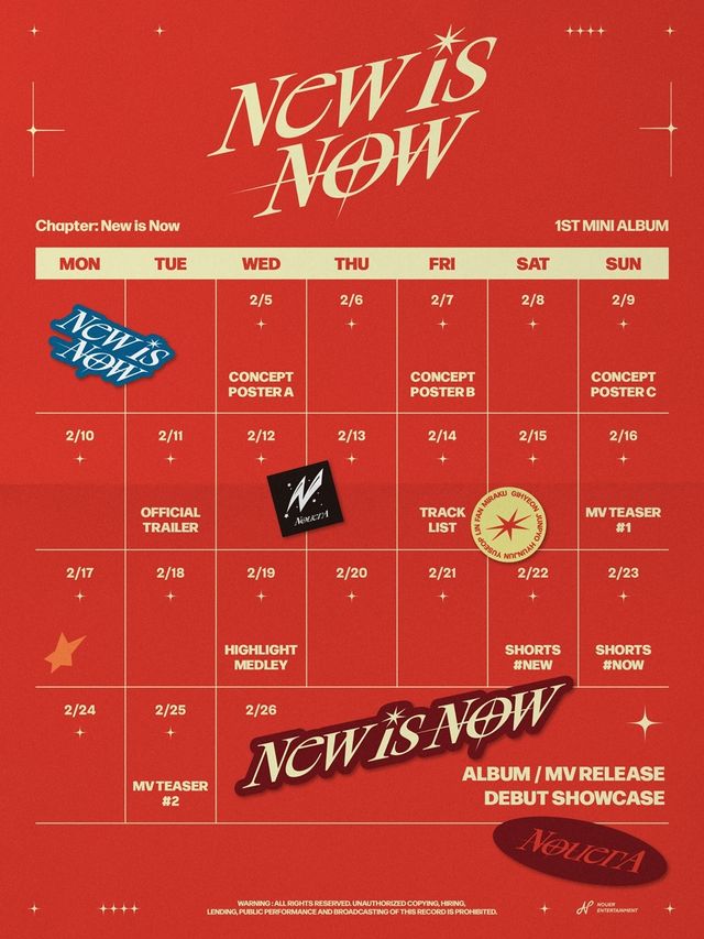 누에라 타임테이블 이미지 (2).jpg