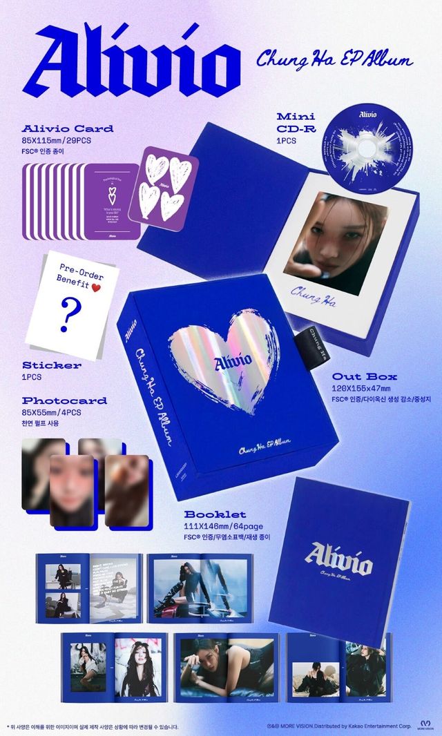 (0203) 청하, 새 EP _Alivio_ 앨범 프리뷰 공개!.jpg