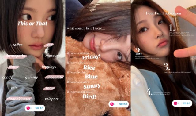 하츠투하츠 지우, 카르멘, 스텔라 이미지.jpg