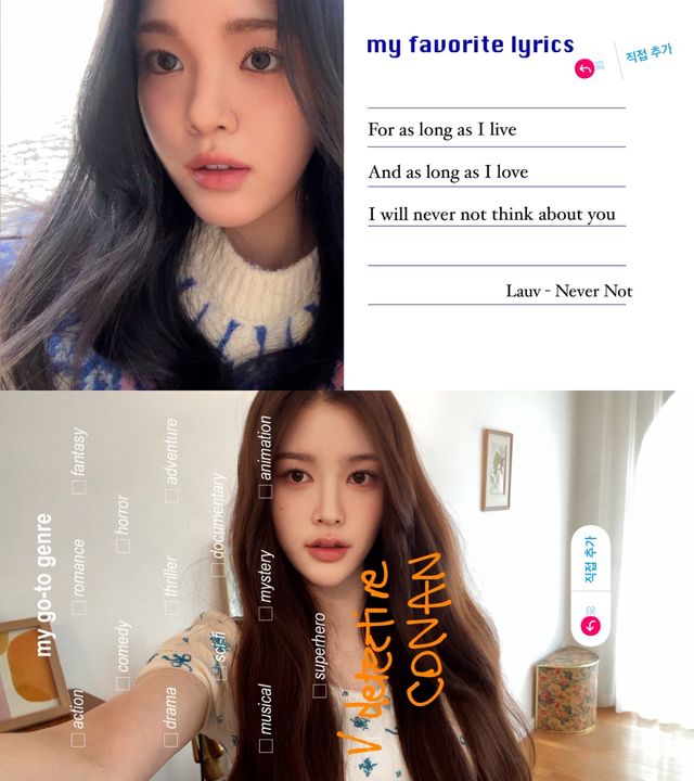 하츠투하츠 유하, 에이나 이미지.jpg