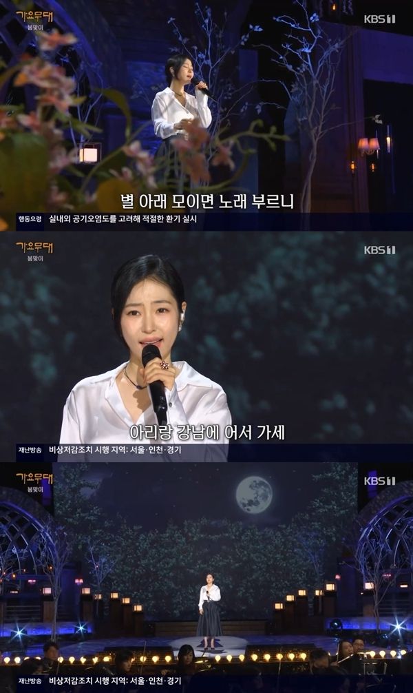 홍자 가요무대 (1).jpg