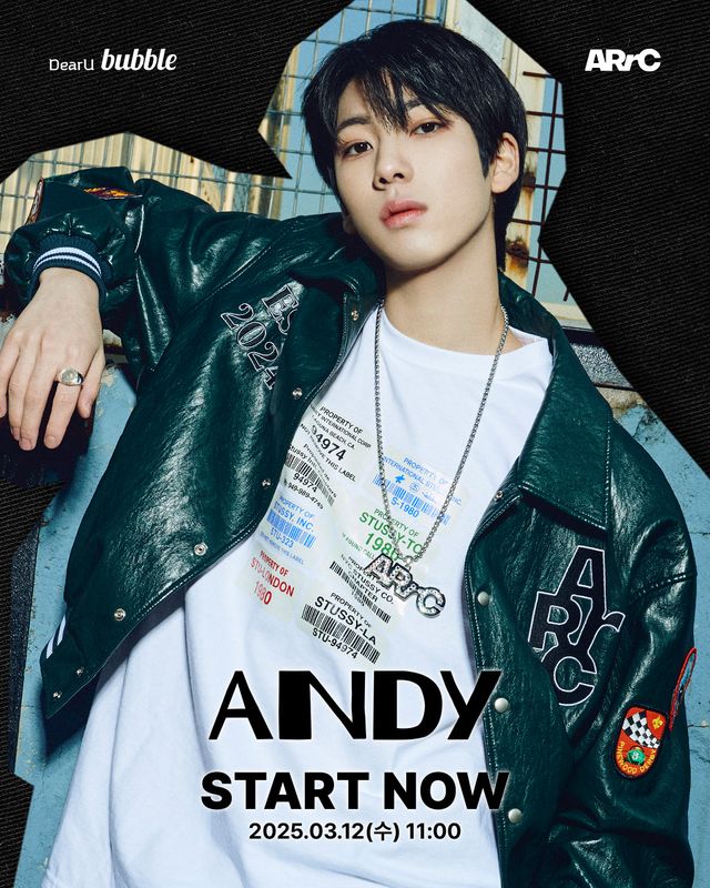 아크 앤디_디어유 버블 서비스 합류.jpg