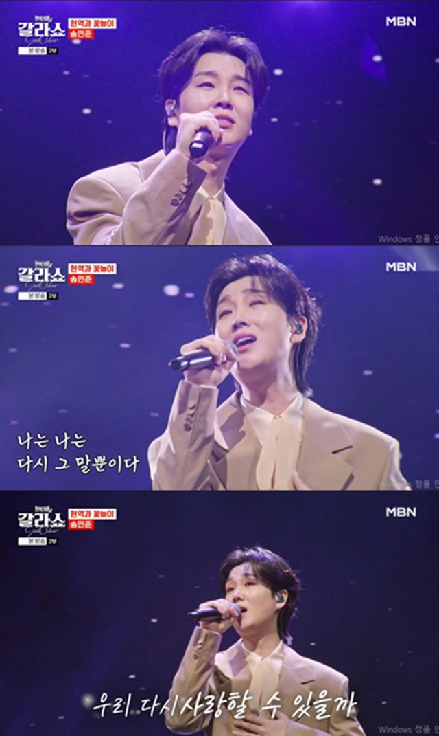 250312 송민준 보도자료.jpeg
