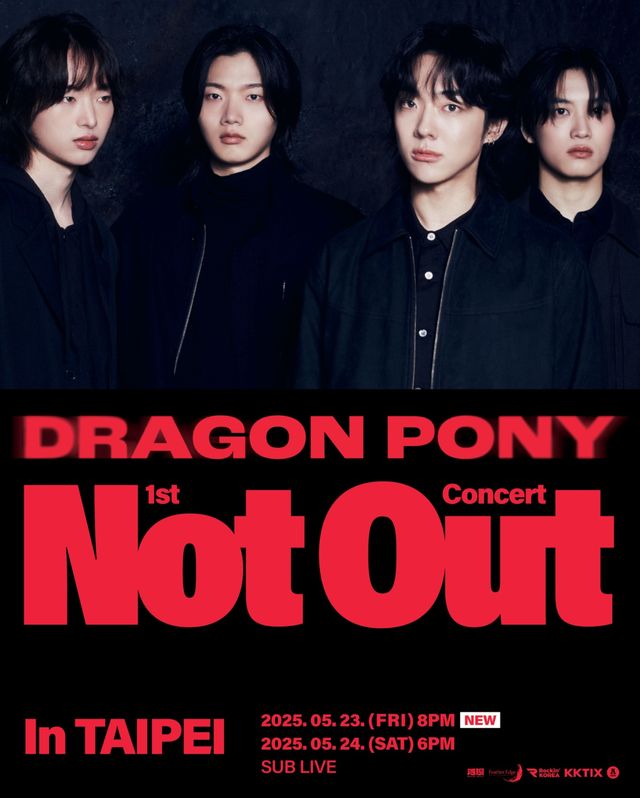 드래곤포니_단독 콘서트 _Not Out_ 타이베이 공연 포스터.jpg