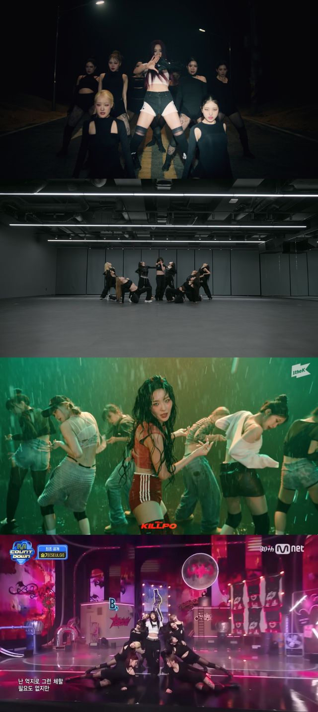 레드벨벳 슬기 두 번째 미니앨범 퍼포먼스 콘텐츠 캡처 이미지.jpg