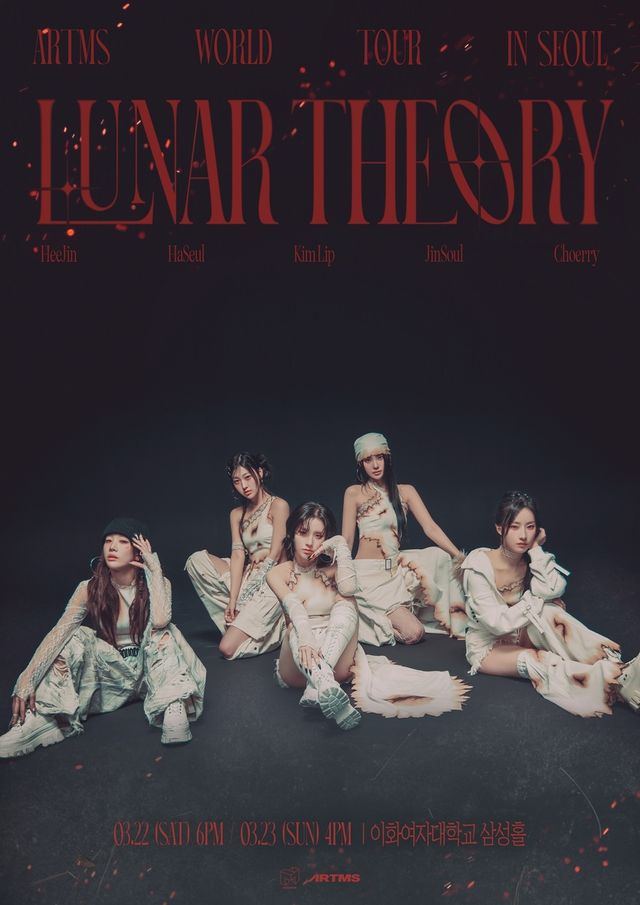 아르테미스 사진 (4).jpg