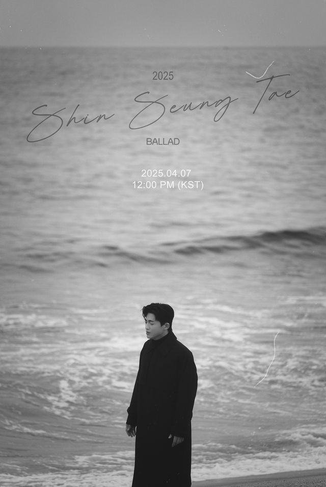 250325 신승태 보도자료.jpg