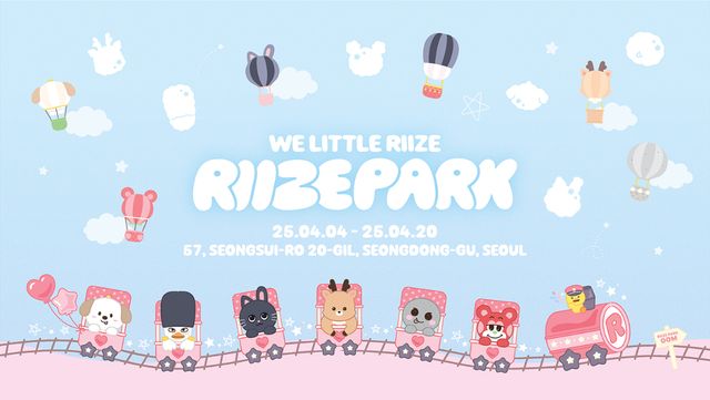 라이즈 캐릭터 팝업스토어 'RIIZE PARK' 이미지 2.jpg
