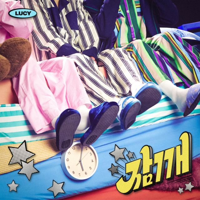 루시_미니 6집 첫 번째 타이틀곡_ 잠깨_ 커버 이미지.jpg