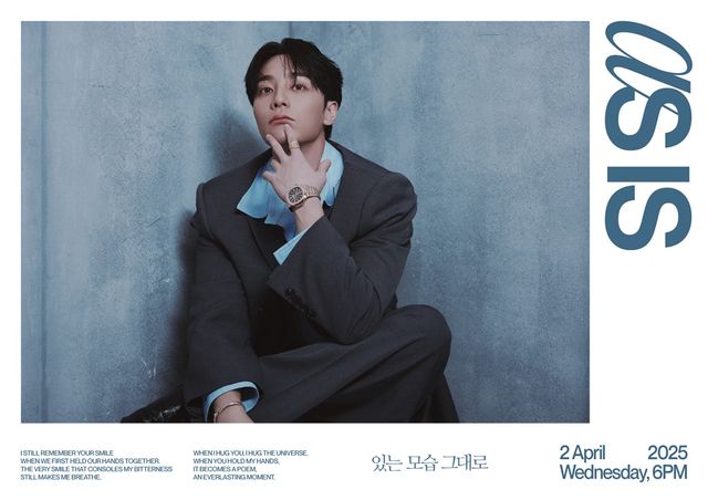 (0328) 로이킴 콘셉트 포토 #3_2.jpg