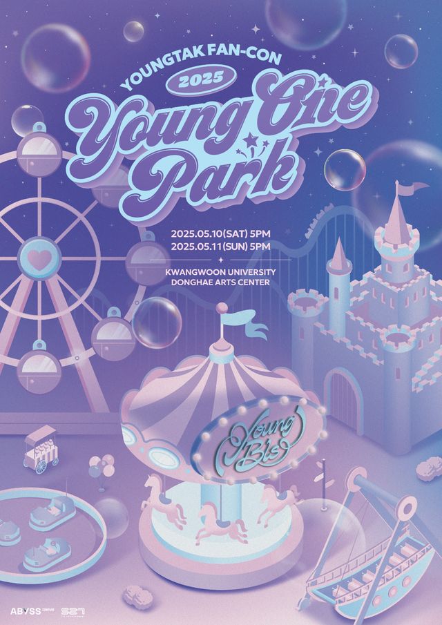 영탁 팬콘 포스터.jpg