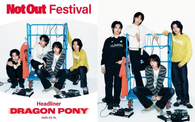드래곤포니_두 번째 EP_Not Out_콘셉트 포토_Not Out Festival Headliner (Backstage Ver.1)_.jpg