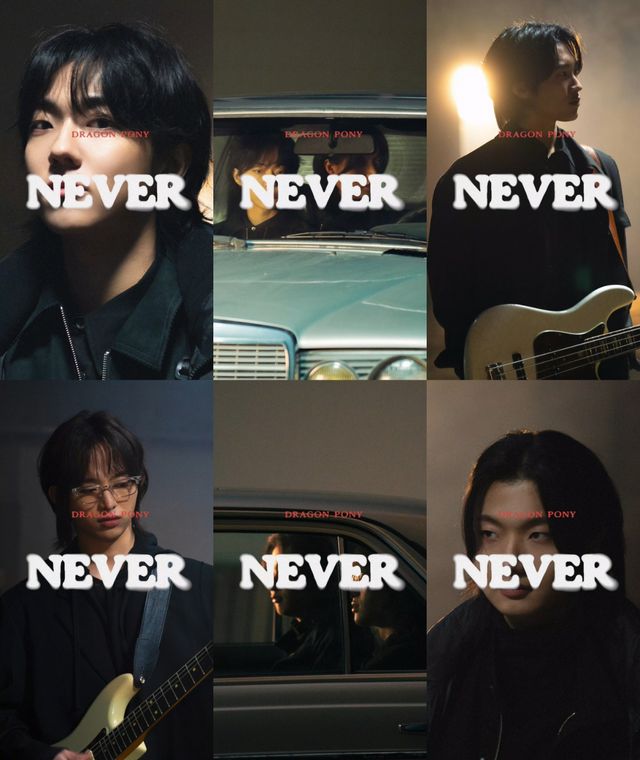 드래곤포니_서브 타이틀곡 _NEVER_ MV 클립 갈무리.jpg