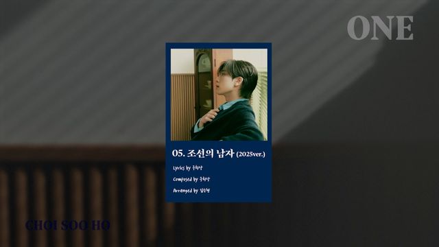 20250401_최수호 (6).jpg