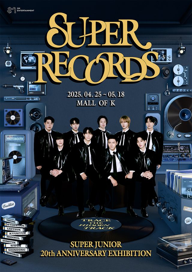 슈퍼주니어 데뷔 20주년 기념 전시회 ‘슈퍼 레코즈’ 포스터 이미지.jpg