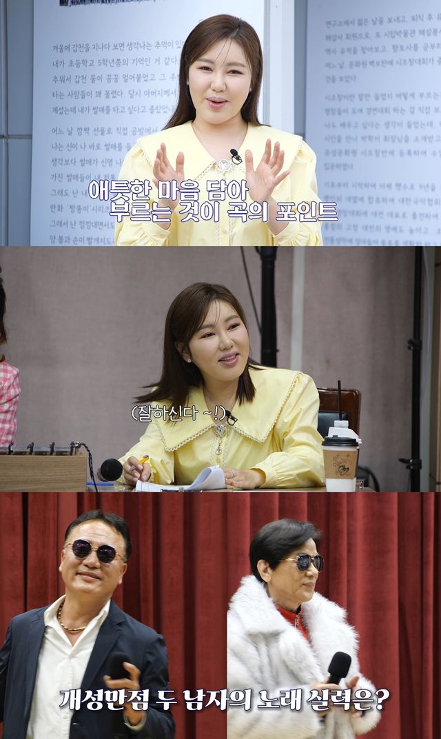 250416 팔도가인 프리뷰 보도자료(1).jpg