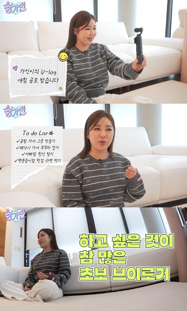 250417 송가인 보도자료.jpg