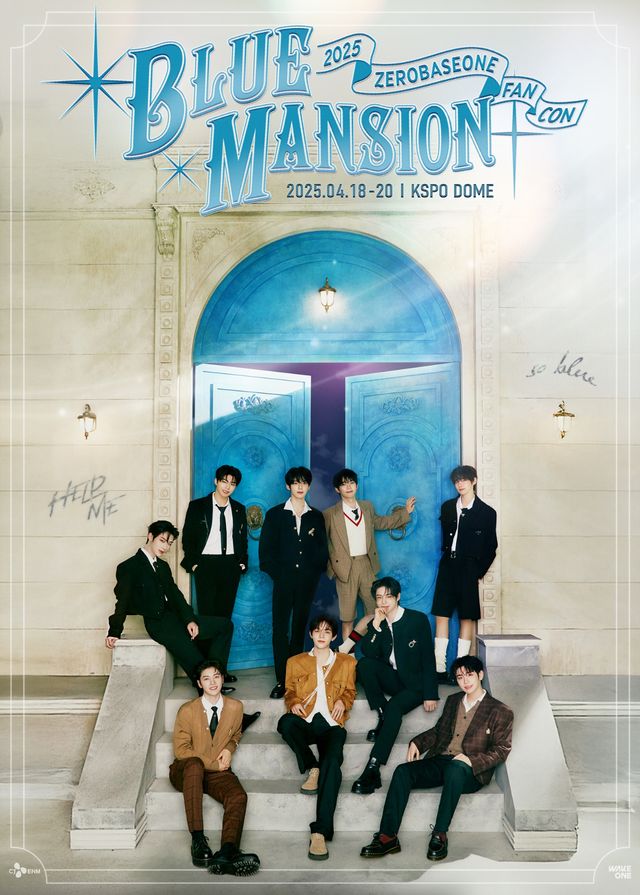 제로베이스원_팬콘서트_BLUE MANSION_포스터.jpg