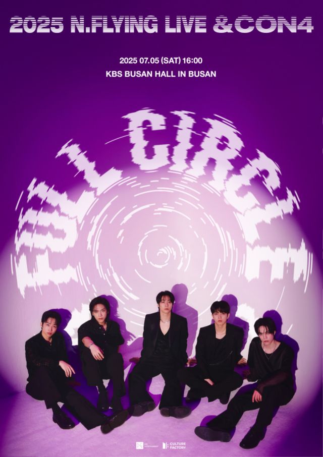 FNC_엔플라잉 (1).jpg