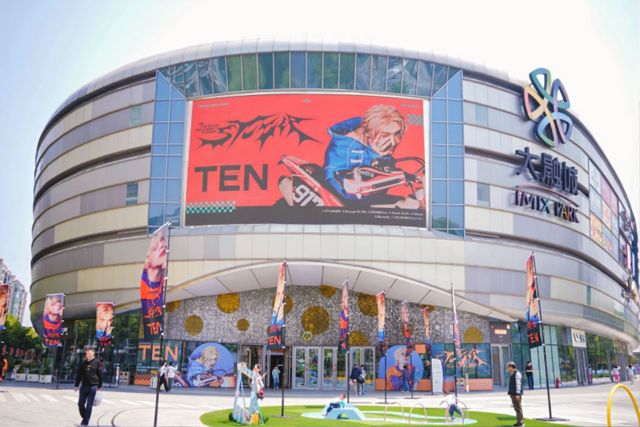 텐 상하이 팝업 이미지 5.jpg