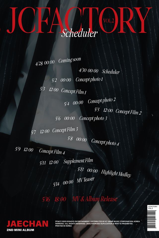 DKZ 재찬_미니 2집 _JCFACTORY vol.2_ 스케줄러.jpg