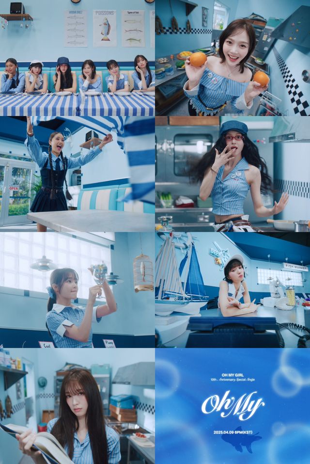 1. 오마이걸 스페셜 싱글 'Oh My' MV 티저_캡쳐.jpg